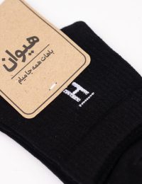 جوراب مردانه نیم ساق ساده هیوان - تصویر 2