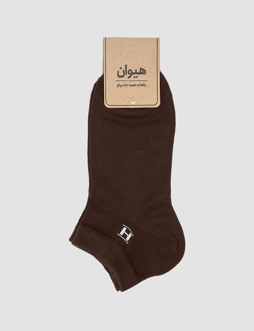 جوراب-مردانه-مچی-ساده-هیوان (1) copy جوراب مردانه مچی ساده هیوان - تصویر 1