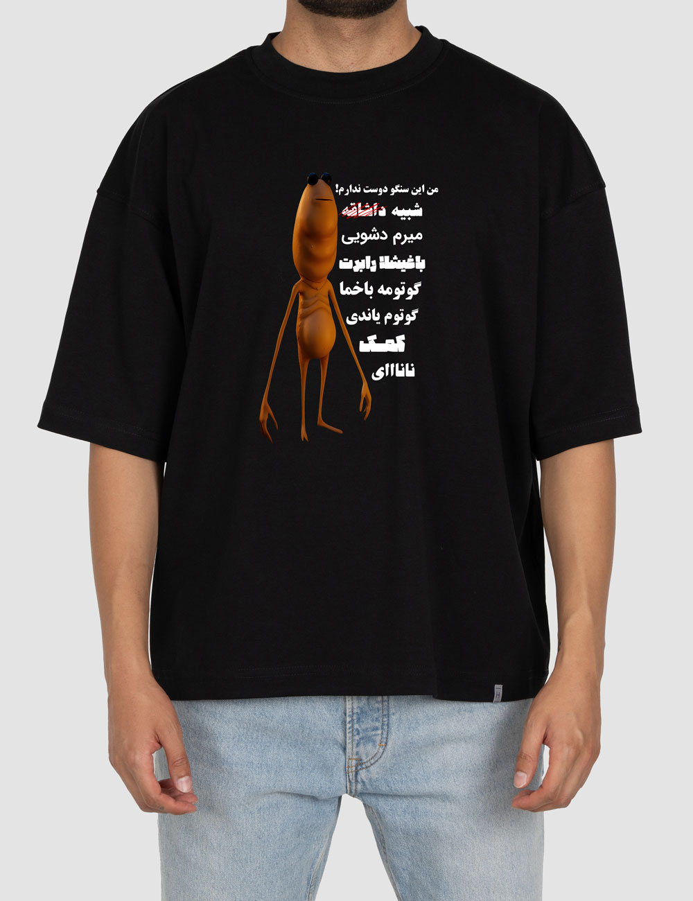 Marcus-3 تیشرت باکسی رابرت و مارکوس - تصویر 1